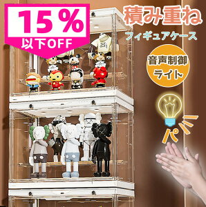 yr[T聚LEDt2_ȏず15%OFFztBMAP[X tBMA I RNVP[X ςݏd 3i 4i 5i V[P[X fBXvC AN{bNX  ςݏdˉ\ 
