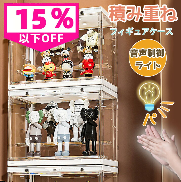 楽天市場】【☆2点以上☆15%OFF】フィギュアケース フィギュア 棚  