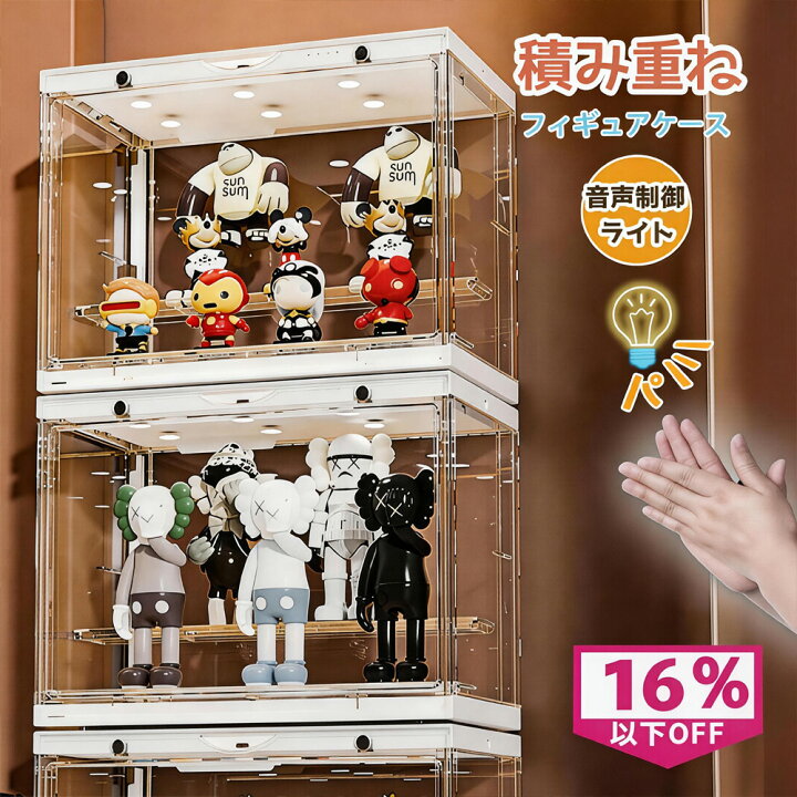 楽天市場】【LED付き♪☆2点16%OFF】フィギュアケース フィギュア 棚 