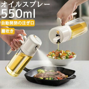 yr[T聚ʂȒPɊǗIzICXv[ 550ml |bg Xv[/̎Rؑ  𒍂 Xv[e mtC[ p IC{g  IC