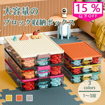 楽天市場】レゴ 収納の通販