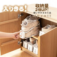 ＼ss期間 P4倍 UP!／靴 ホルダー 靴スタンド 6個入 12個入 白 靴 収納 ホルダー シューズホルダー 6足 12…