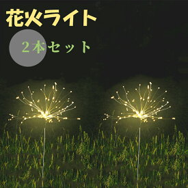 楽天市場 花火 ライトの通販