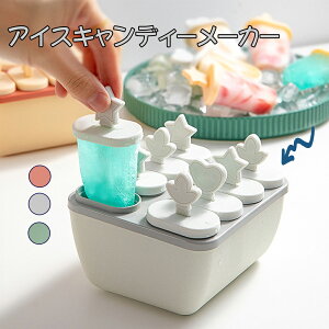 おもちゃ アイスメーカーの人気商品 通販 価格比較 価格 Com