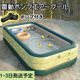 楽天市場 ビニールプール 3mの通販 楽天市場 ビニールプール 3mの通販