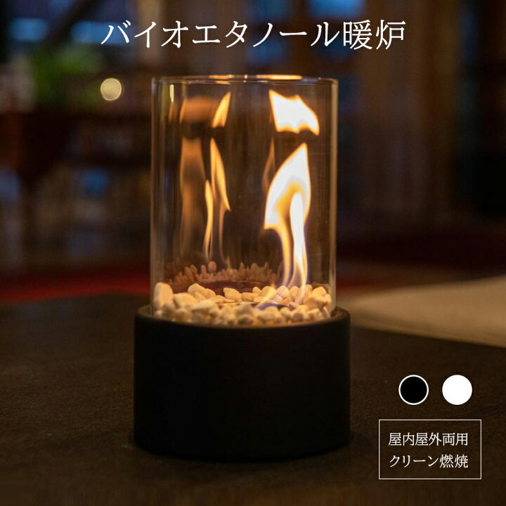 楽天市場】【☆レビュー特典あり！】卓上暖炉 ポータブル卓上暖炉 本物 