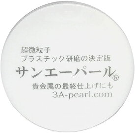 楽天市場 サンエーパール の通販