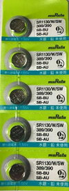 SR1130/W/SW 389/390(SB-BU SB-AU) 村田製作所　酸化銀ボタン電池1シート（5個パック）【ムラタmuRata】