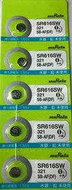 SR616SW　321SB-AF(DF)　村田製作所　酸化銀ボタン電池1シート（5個パック）【ムラタmuRata】