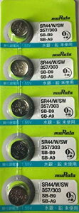 SR44/W/SW(357/303)SB-B9 SB-A9@c쏊@_{^dr1V[gi5pbNjy^muRataz