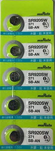 SR920SW(371SB-AN) ���c���쏊�@�_����{�^���d�r1�V�[�g�i5�p�b�N�j�y�����^muRata�z