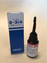 楽天市場】SEIKO 3023 34U SEIKO セイコー 純正 2次電池 キャパシタ 