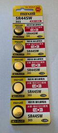 maxell [マクセル] 【日本製】 金コーティング 酸化銀電池 ボタン電池 【303 SR44SW】 5個セット