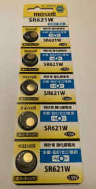 SALE!!maxell [マクセル] 【日本製】 金コーティング 酸化銀電池 ボタン電池 【363 SR621W】 5個セット