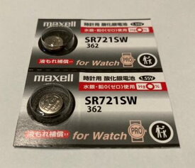 マクセル　ボタン電池　SR721SW362　2個売り　de197