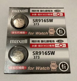 マクセル　ボタン電池　SR916SW373 2個売り　de200