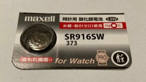 }NZ@{^dr@SR916SW373 1@de201