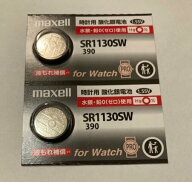 マクセル　ボタン電池　SR1130SW390　2個セット　de202