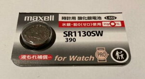 }NZ@{^dr@SR1130SW390 1@de203