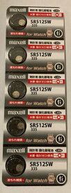 Maxell　銀ボタン電池　SR512SW335　5個1シート売り　de211