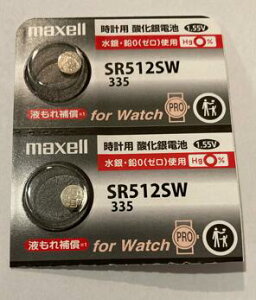 Maxell�@��{�^���d�r�@SR512SW335�@2�Z�b�g�@de212