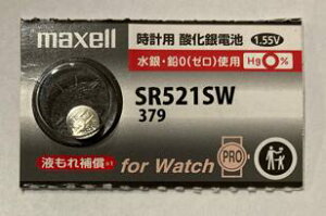 Maxell�@��{�^���d�r�@SR521SW379�@1����@de216