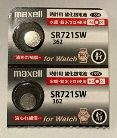 Maxell　銀ボタン電池　SR721SW362　2個セット　de218
