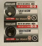 Maxell　銀ボタン電池　SR416SW337　2個セット　de227