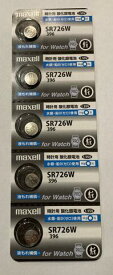 Maxell　銀ボタン電池　SR726W396　5個1シート売り　de229