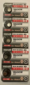 Maxell　銀ボタン電池　SR626SW377　5個1シート売り　de232