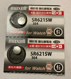 Maxell　銀ボタン電池　SR621SW364　2個セット　de236