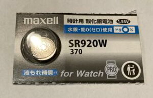 Maxell�@��{�^���d�r�@SR920W370�@1����@de240