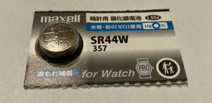 }NZ@{^dr@SR44W357 1@de244