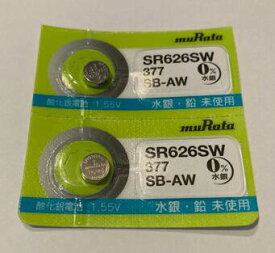 村田製作所　酸化銀ボタン電池【ムラタmuRata】SR626SW377SB-AW 2個セット