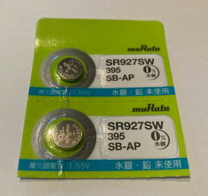 SR927SW�i395SB-AP)�@���c���쏊�@�_����{�^���y�����^muRata�z�@2�Z�b�g