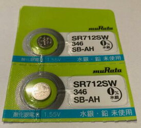 SR712SW(346SB-AH) 村田製作所　酸化銀ボタン電池　2個セット　【ムラタmuRata】