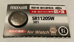 }NZ@{^dr@SR1120SW381 1@de267