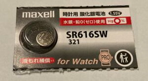 �}�N�Z���@�{�^���d�r�@SR616SW321 1����@de279