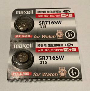 �}�N�Z���@�{�^���d�r�@SR716SW315 2�Z�b�g�@de281