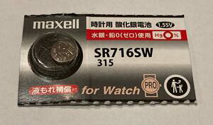 �}�N�Z���@�{�^���d�r�@SR716SW315 1����@de282