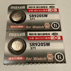 �}�N�Z���@�{�^���d�r SR920SW371�@2�Z�b�g�@de287