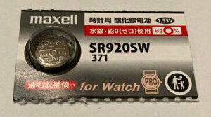 �}�N�Z���@�{�^���d�r SR920SW371�@1����@de288