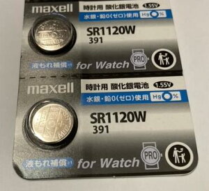 Maxell�@�{�^���d�r�@SR1120W391�@2�Z�b�g�@297