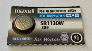 �}�N�Z���@�{�^���d�r�@SR1130W389 1����@de307