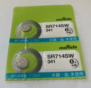 SR714SW(341)�@���c���쏊�@�_����{�^���d�r�@2�Z�b�g�y�����^muRata�z317