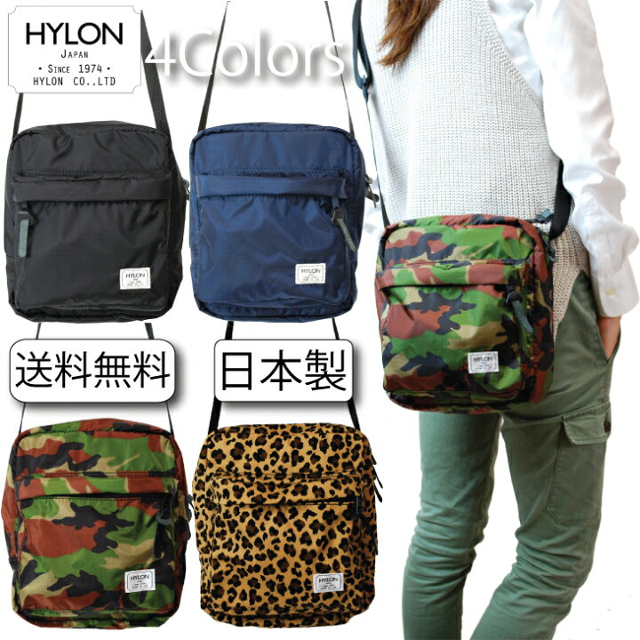 楽天市場 ショルダーポーチ サコッシュ 日本製 Hylon 内ポケットたくさん 小さい荷物の多い方に Hylon
