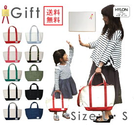 楽天市場 親子 お揃い バッグの通販