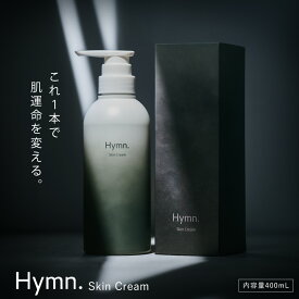 Hymn. NMN バクチオール オールインワン スキンクリーム アンチエイジング 保湿 基礎化粧 レチノール ナイアシンアミド 日焼け後 乾燥肌 角質ケア 全身用 肌トラブル 肌を整える 年齢肌 整肌成分 グリチルリチン酸2 和漢植物エキス