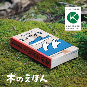 yz ؂̂ق 1 uƂԂȁv ܊ ؐG{ mߋ d|y 挧Y q Ba LbYfUC܎ { ؂̂ oYj av[g 