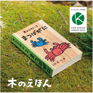 yz ؂̂ق 2 u܂΂Ɂv ܊ ؐG{ mߋ d|y 挧Y q Ba LbYfUC܎ { ؂̂ oYj av[g 